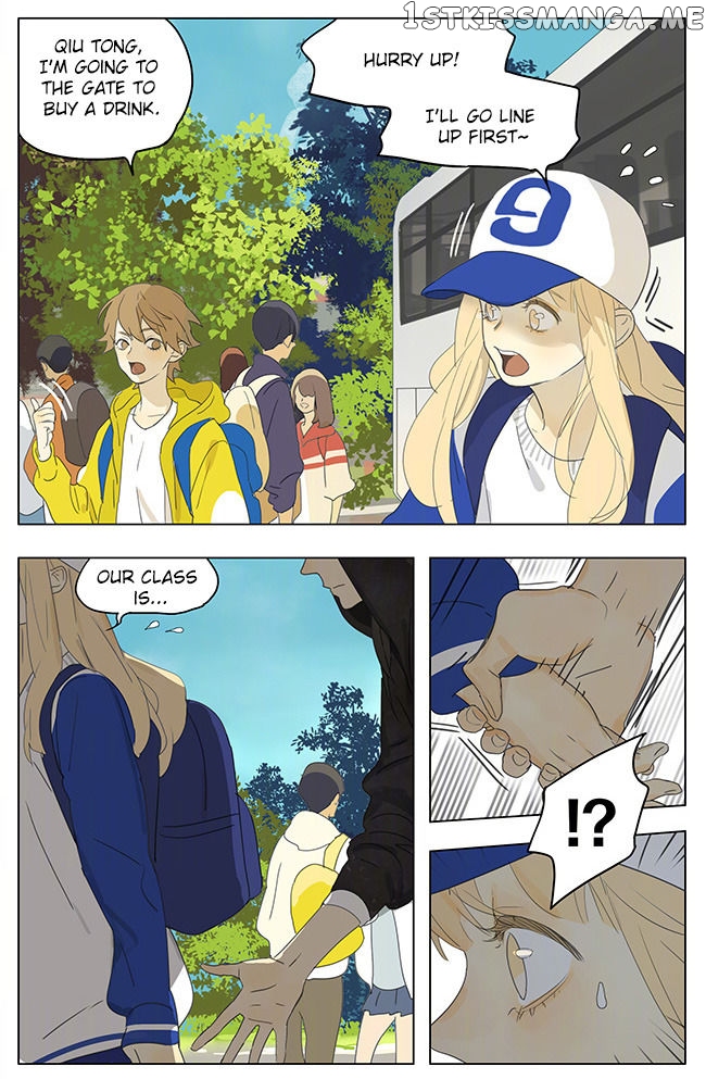 Tamen De Gushi chapter 171 - page 2