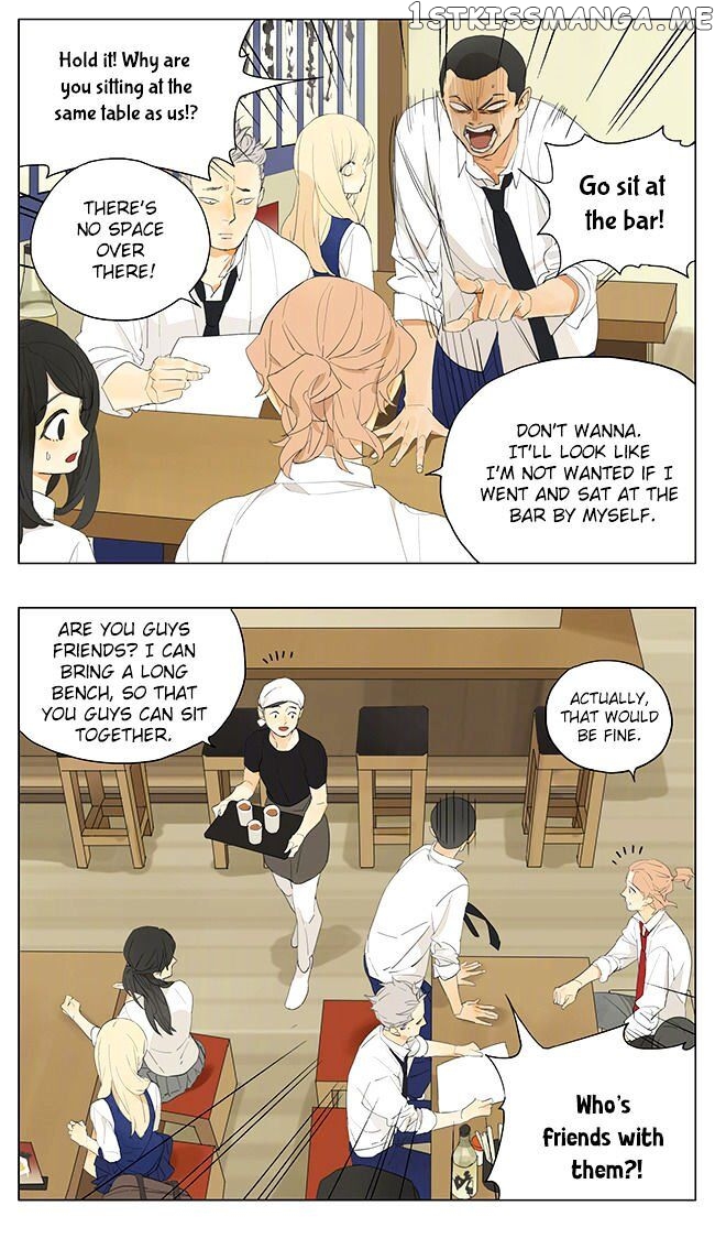 Tamen De Gushi chapter 135 - page 10