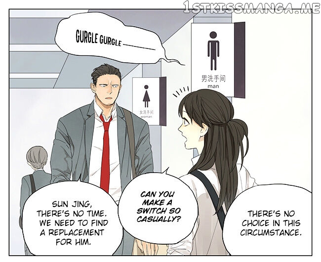 Tamen De Gushi chapter 117 - page 2