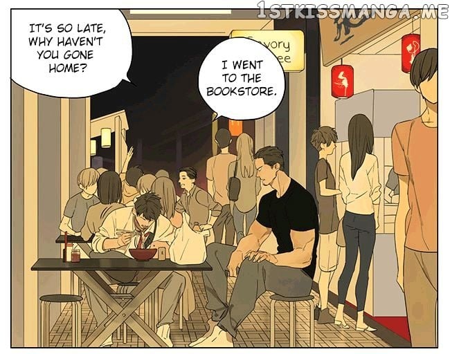 Tamen De Gushi chapter 108 - page 5