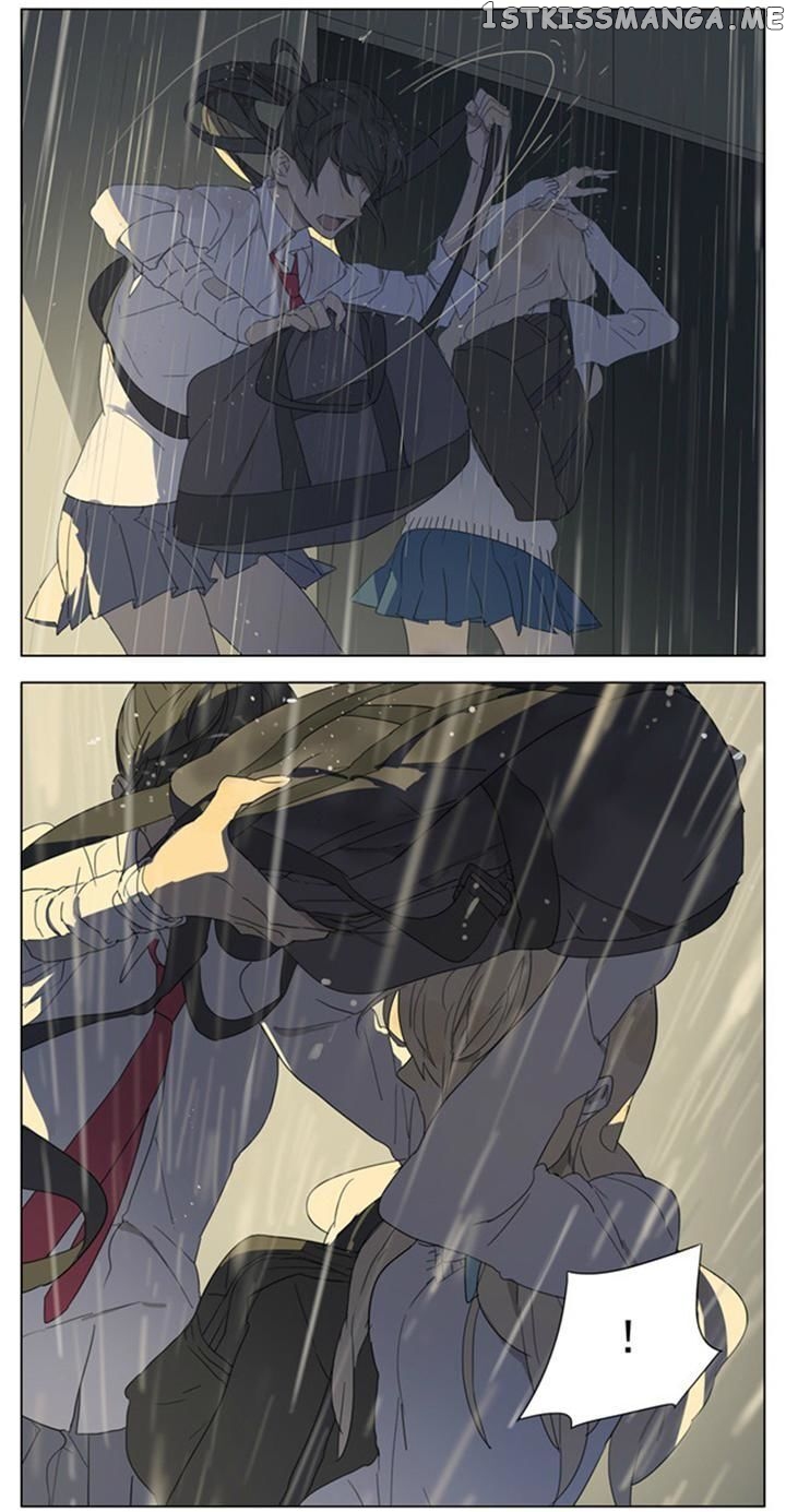 Tamen De Gushi chapter 84 - page 3