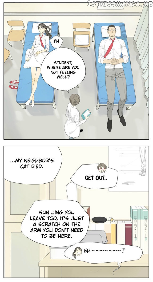 Tamen De Gushi chapter 75 - page 4