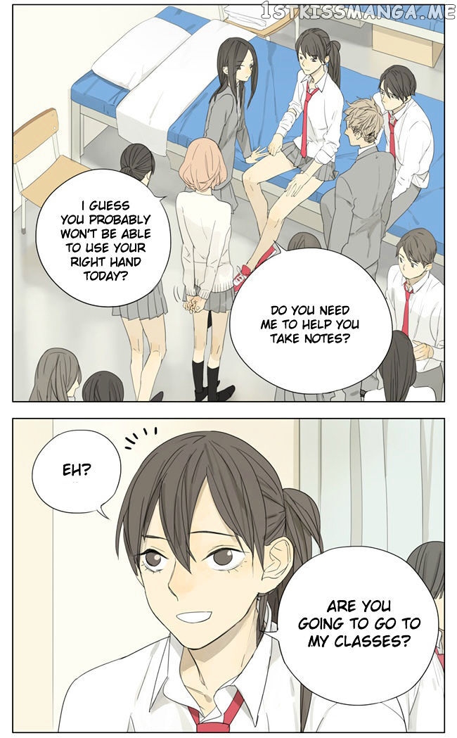 Tamen De Gushi chapter 74 - page 3