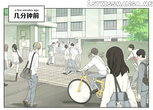 Tamen De Gushi chapter 70 - page 1