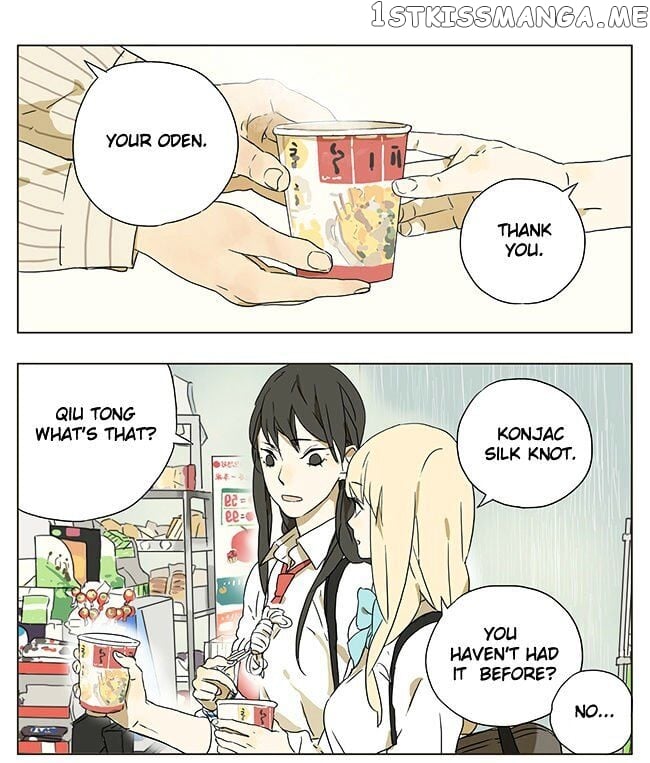 Tamen De Gushi chapter 44 - page 1
