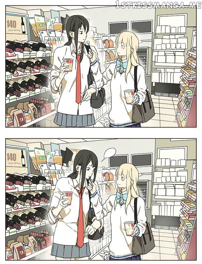 Tamen De Gushi chapter 44 - page 7