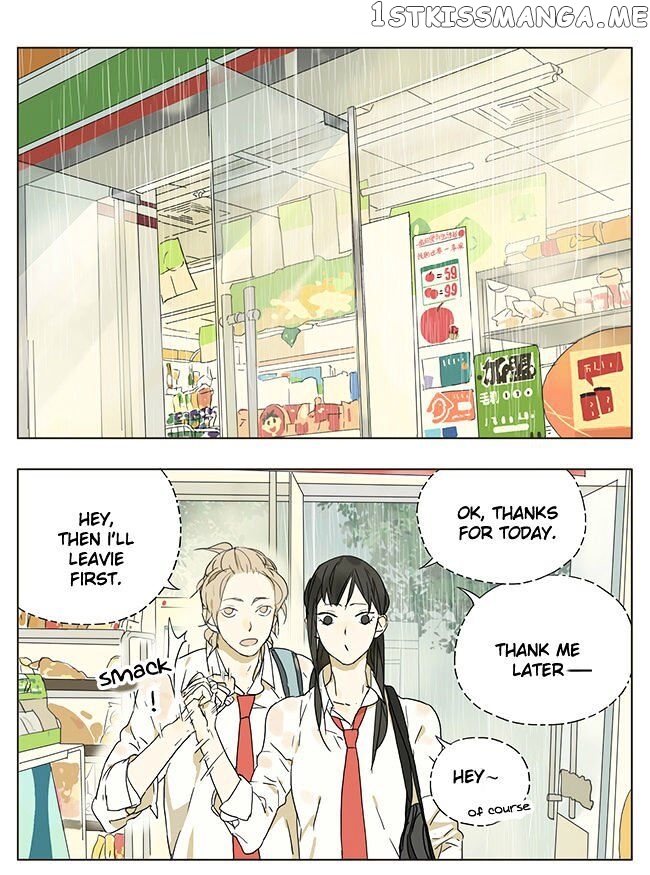 Tamen De Gushi chapter 43 - page 1