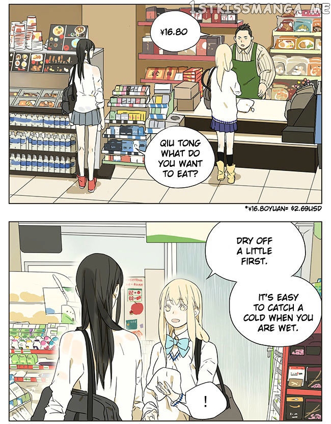 Tamen De Gushi chapter 43 - page 5
