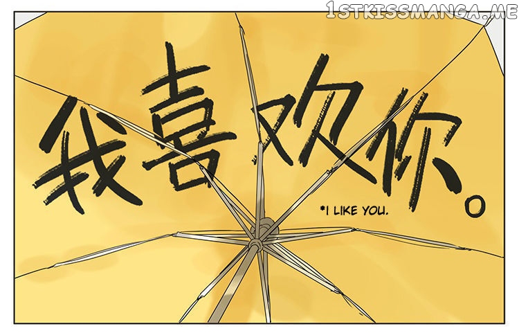 Tamen De Gushi chapter 35 - page 6