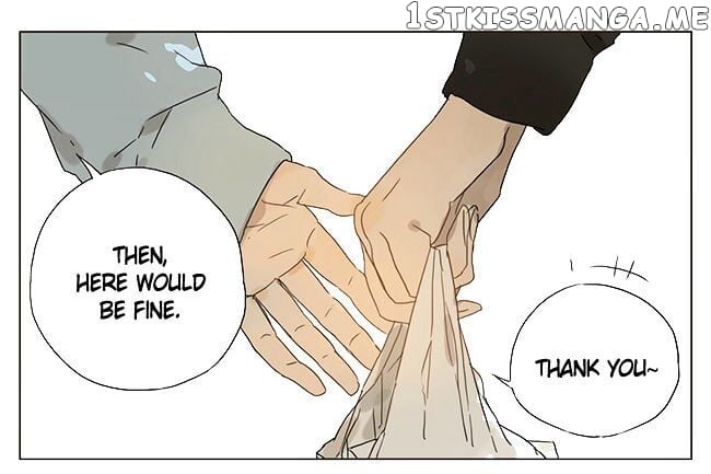 Tamen De Gushi chapter 24 - page 1