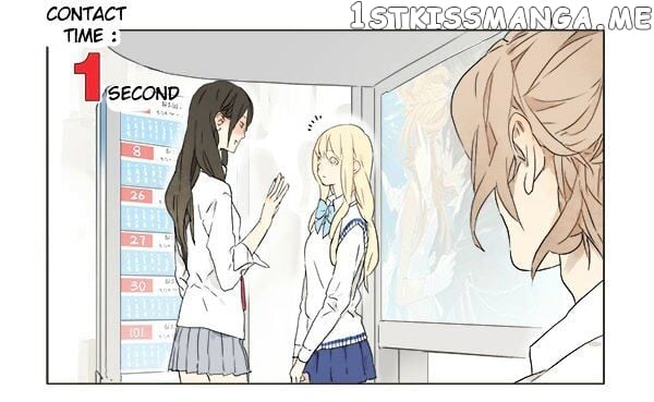 Tamen De Gushi chapter 2 - page 3