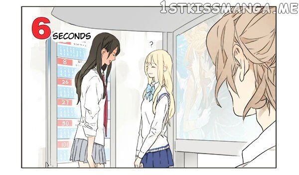 Tamen De Gushi chapter 2 - page 4