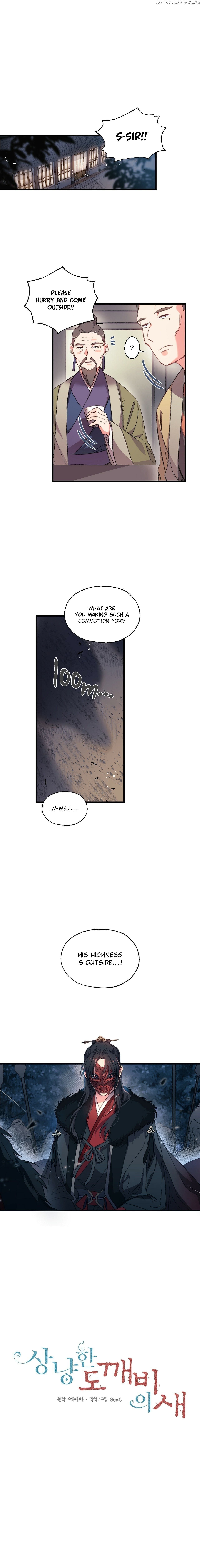 A Kind Goblin’s Bird chapter 2 - page 1