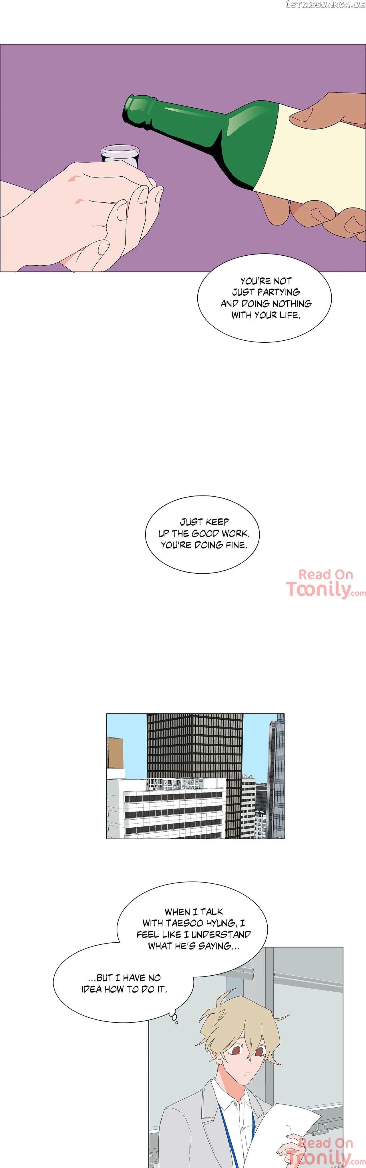 The Lady and Her Butler chapter 140 - page 16