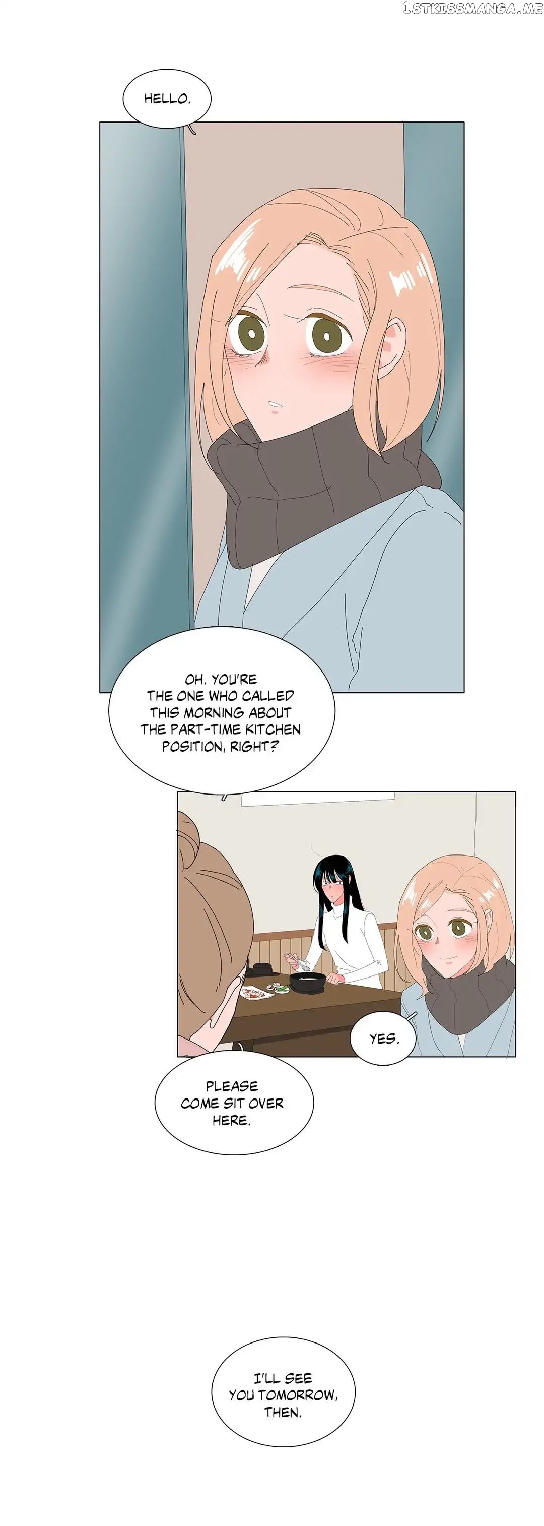 The Lady and Her Butler chapter 104 - page 9