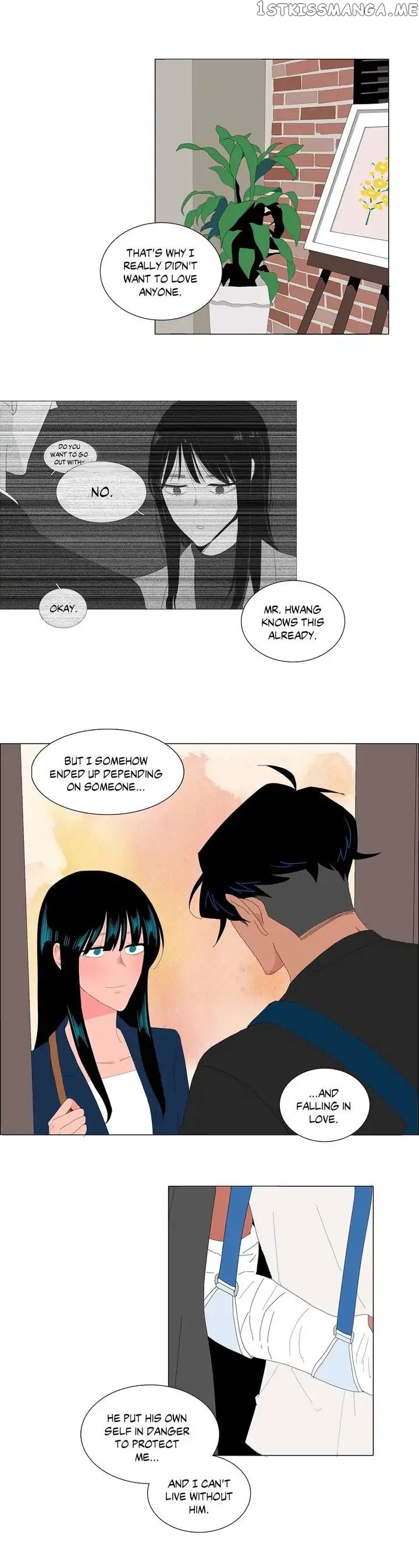 The Lady and Her Butler chapter 101 - page 7