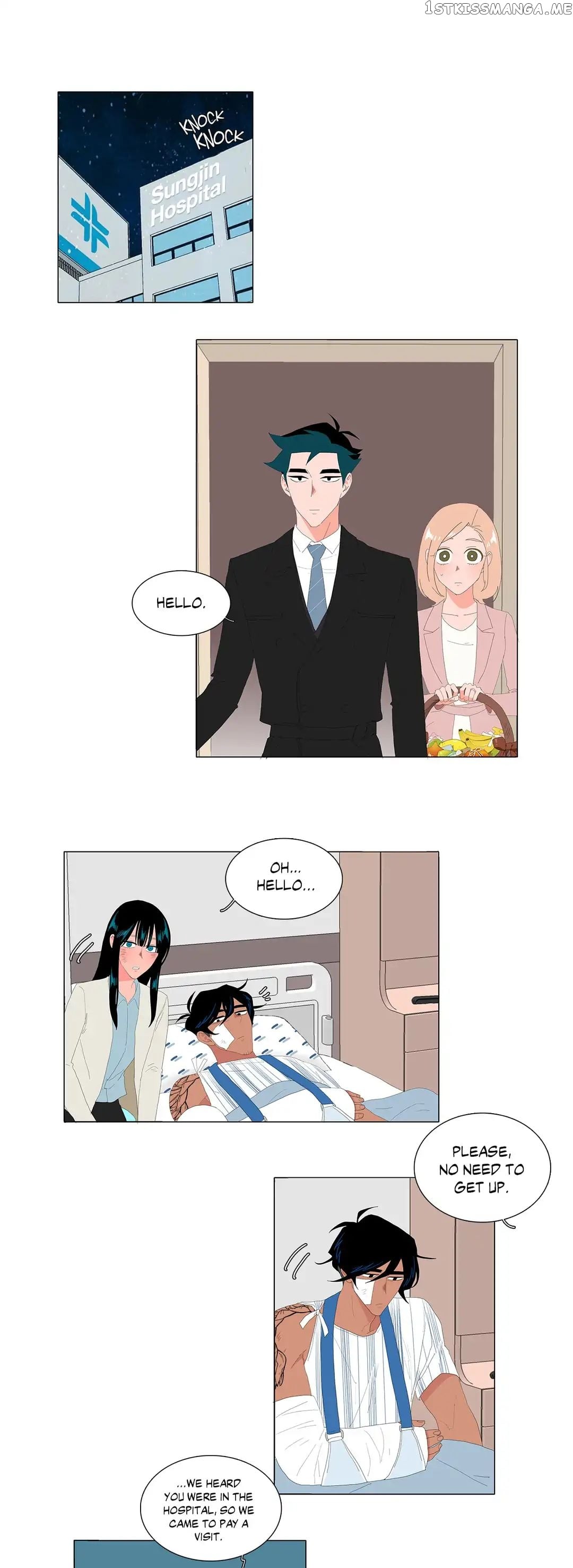 The Lady and Her Butler chapter 96 - page 7