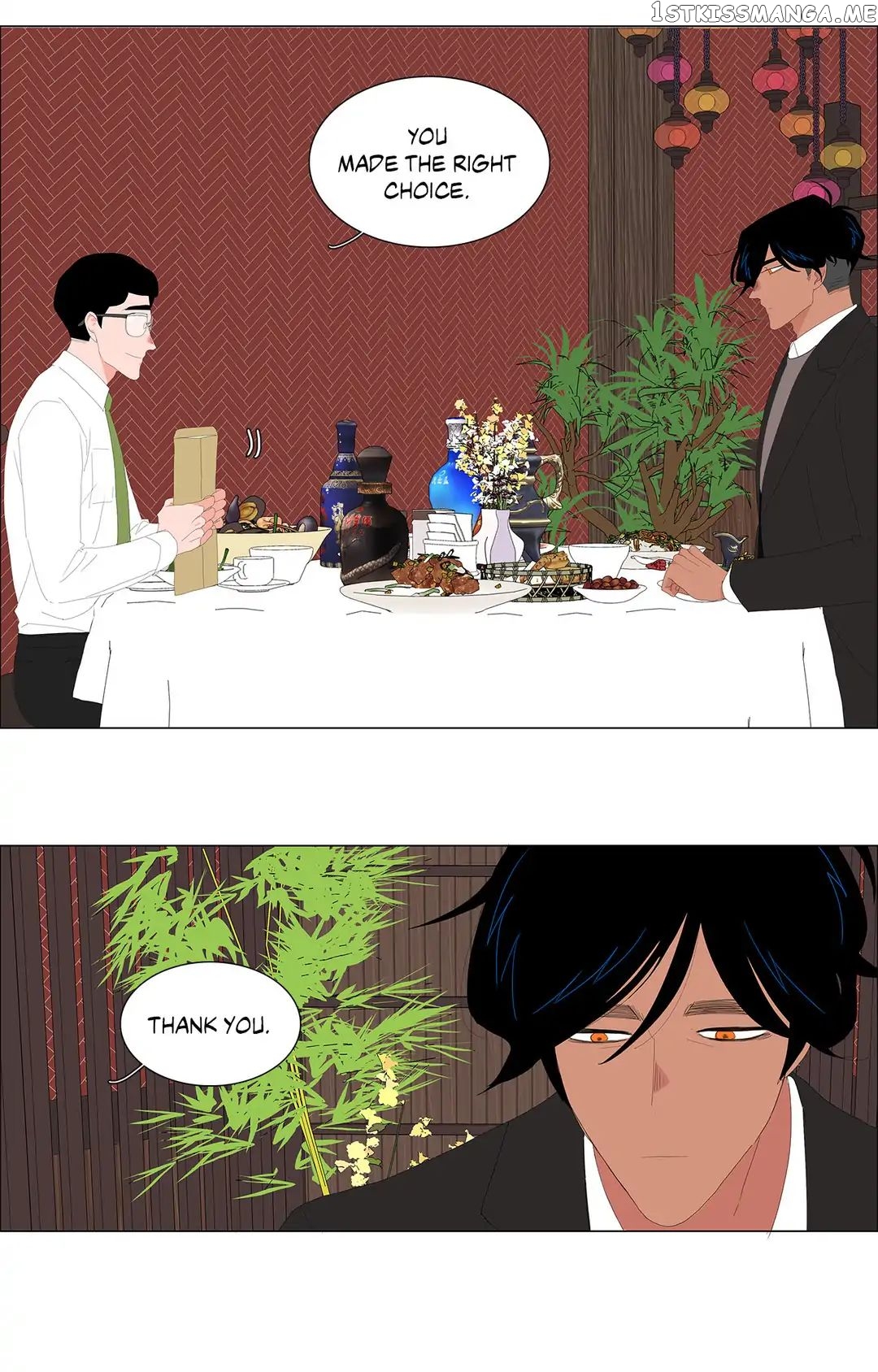 The Lady and Her Butler chapter 92 - page 15