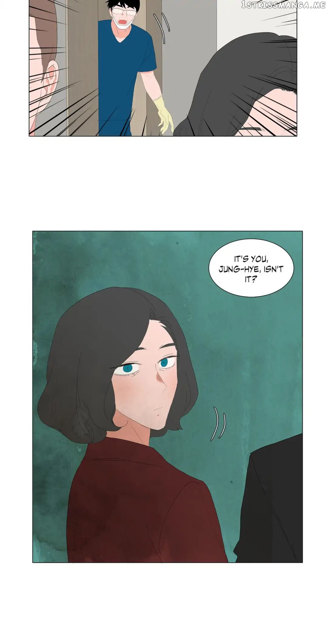 The Lady and Her Butler chapter 92 - page 24