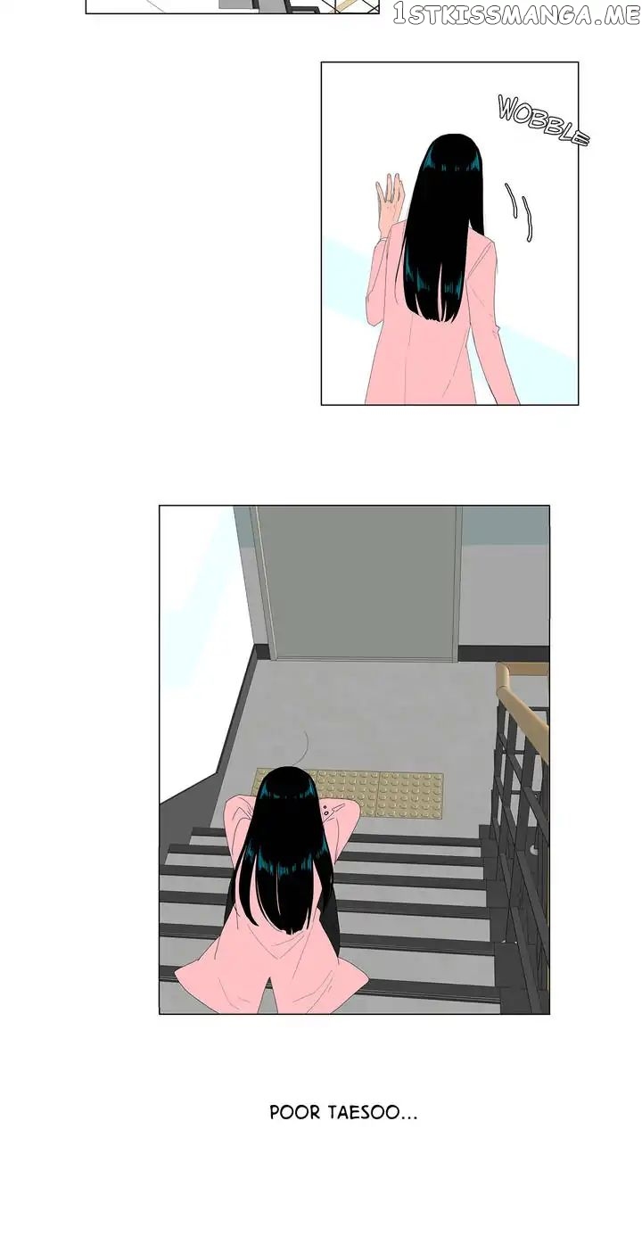 The Lady and Her Butler chapter 89 - page 15