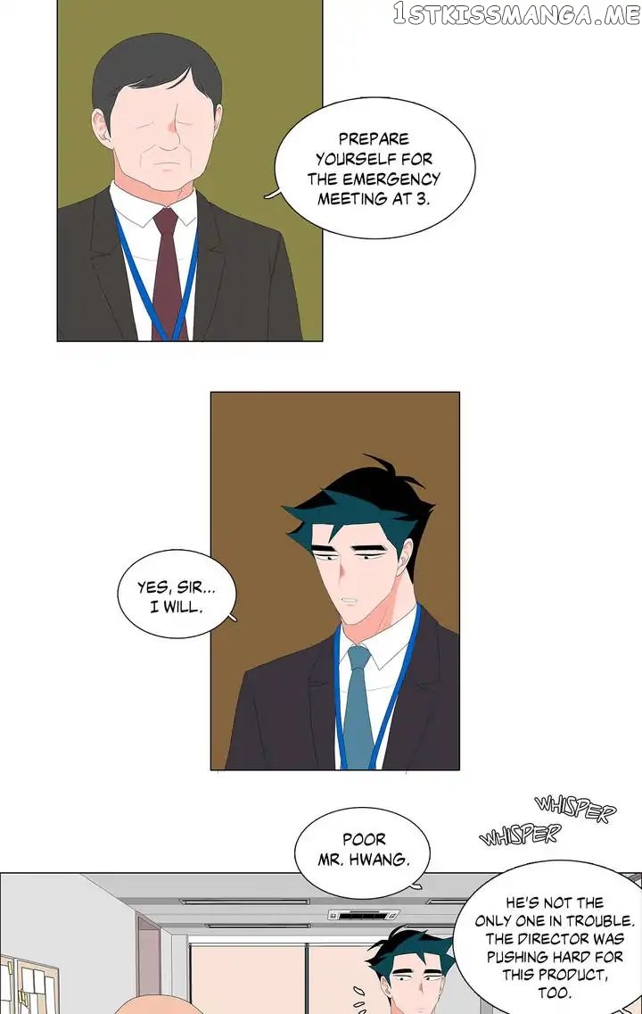 The Lady and Her Butler chapter 89 - page 8
