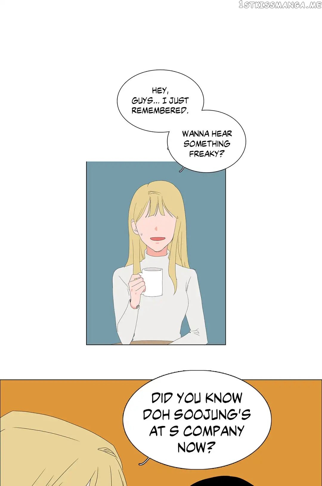 The Lady and Her Butler chapter 88 - page 19