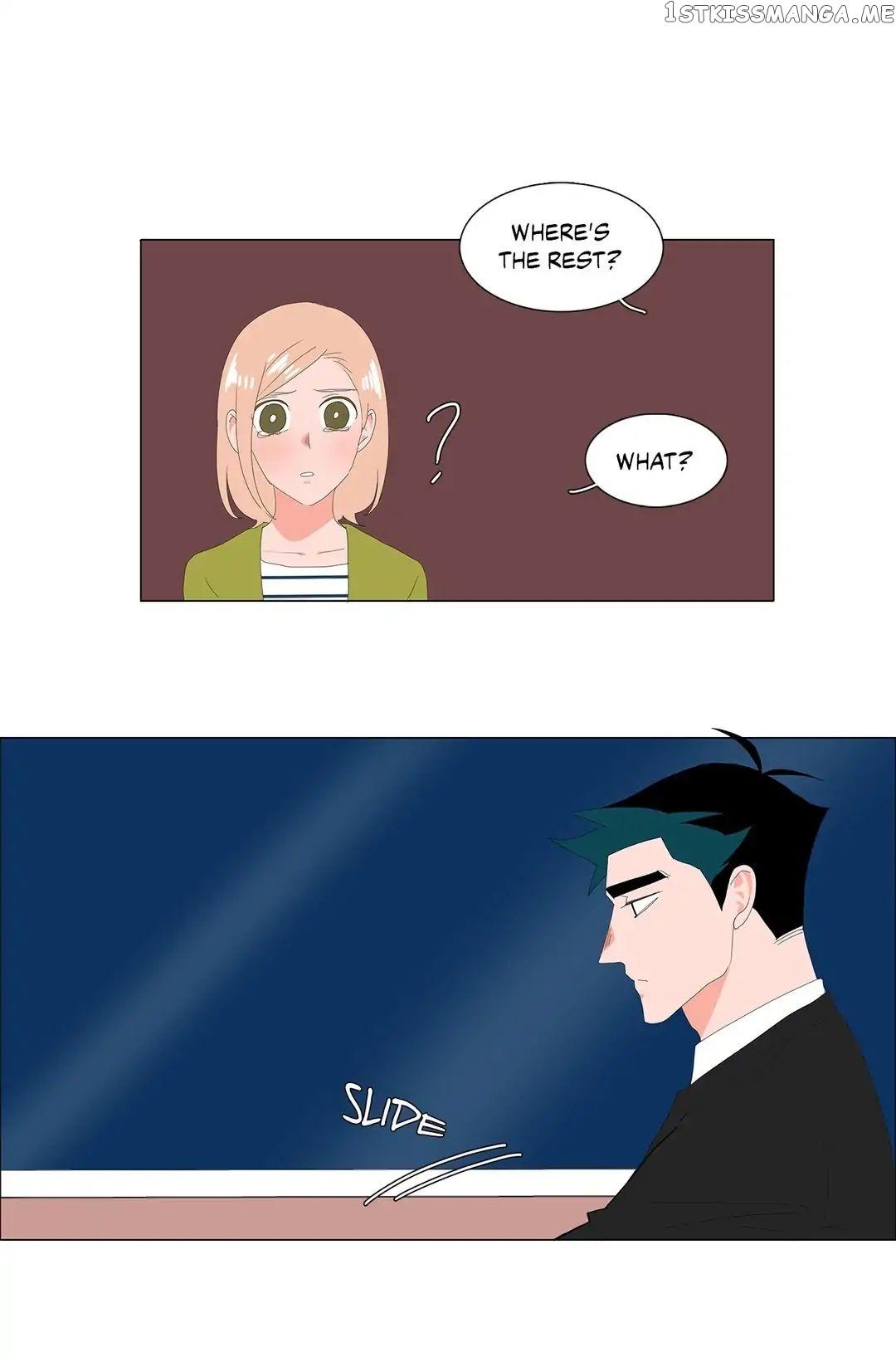 The Lady and Her Butler chapter 87 - page 16