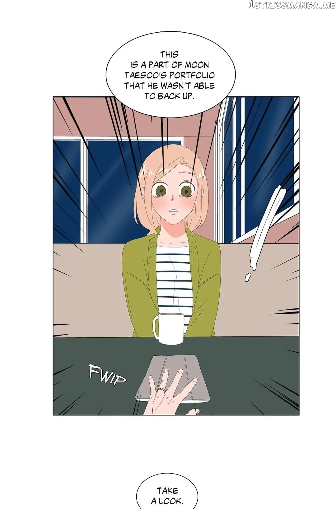 The Lady and Her Butler chapter 87 - page 17