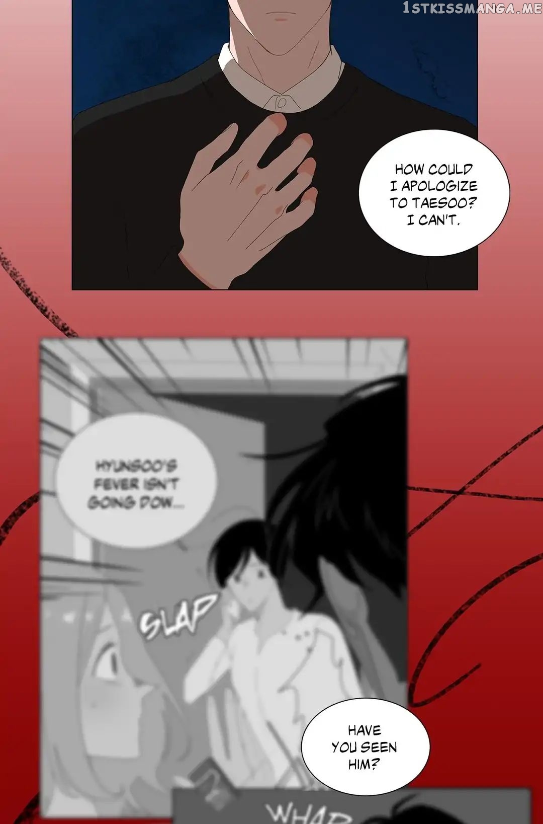 The Lady and Her Butler chapter 87 - page 20