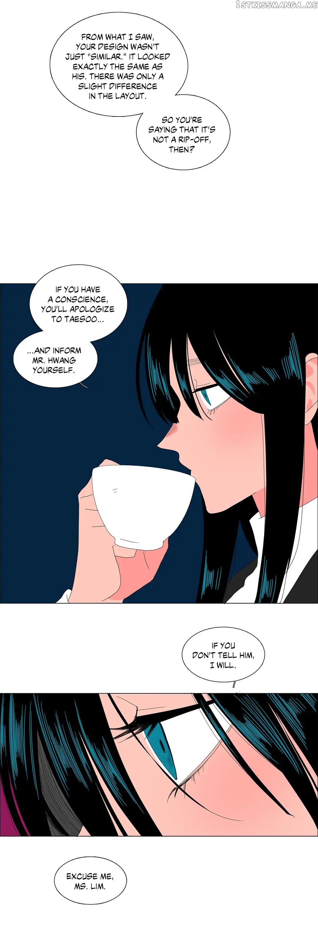 The Lady and Her Butler chapter 86 - page 11
