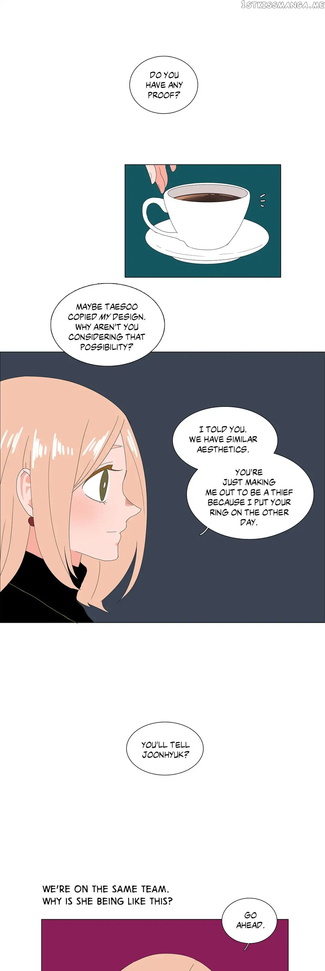 The Lady and Her Butler chapter 86 - page 12