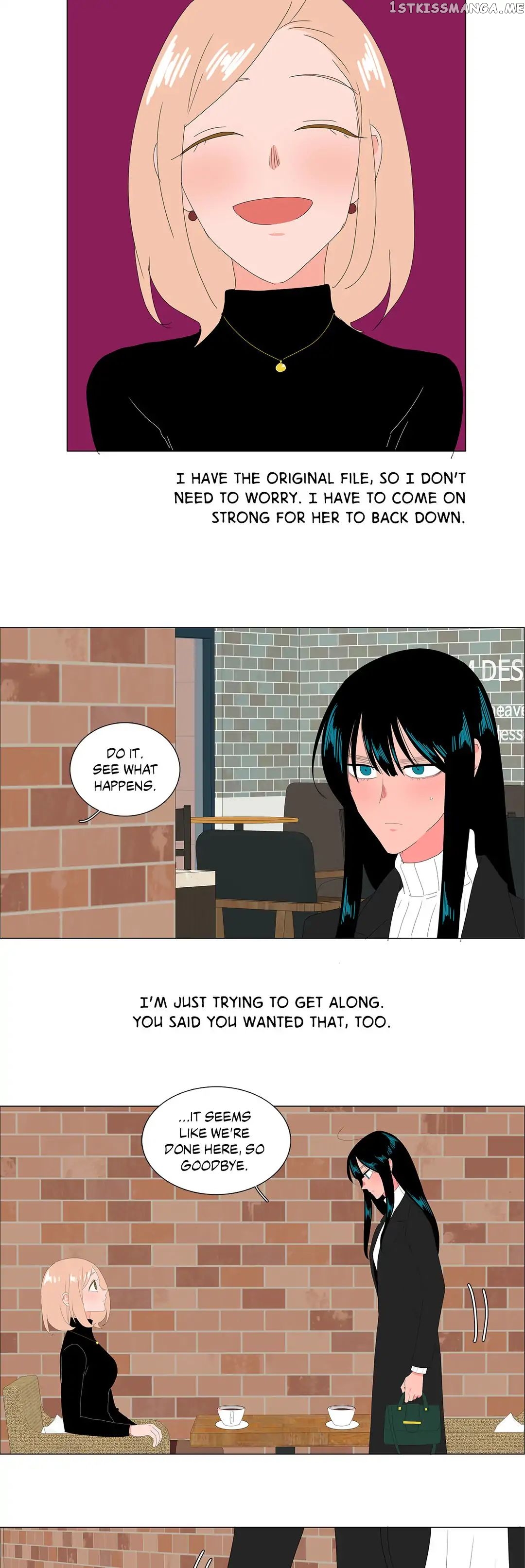 The Lady and Her Butler chapter 86 - page 13