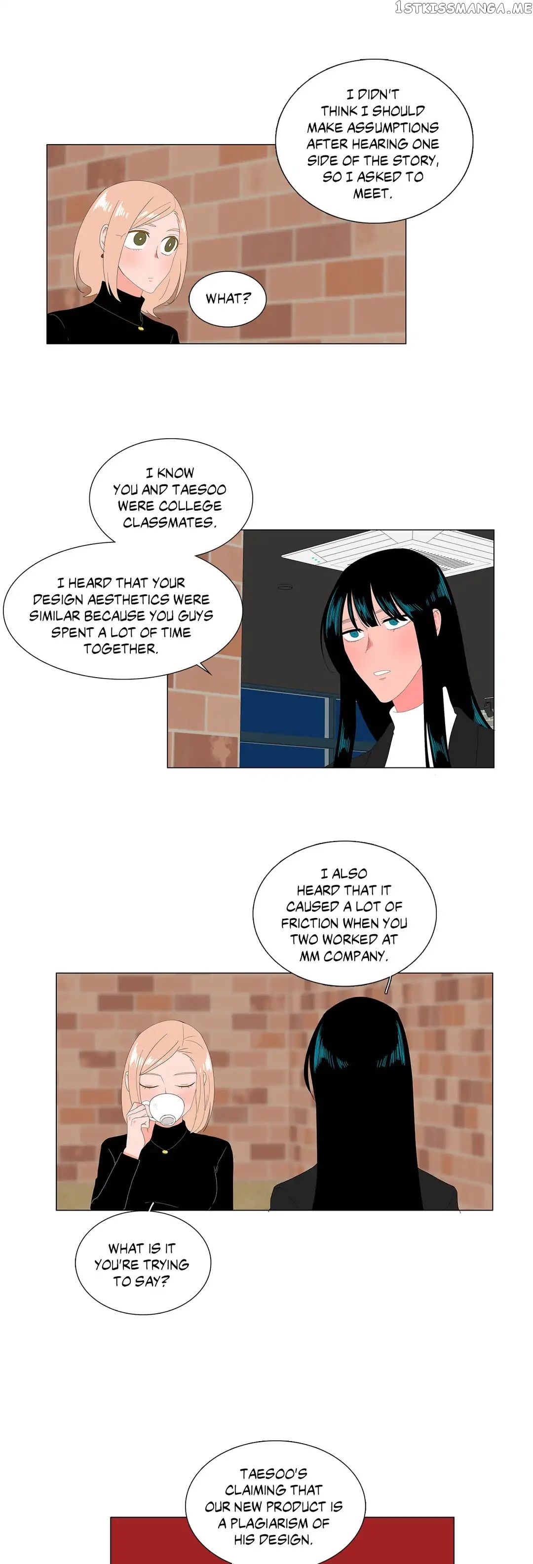 The Lady and Her Butler chapter 86 - page 9