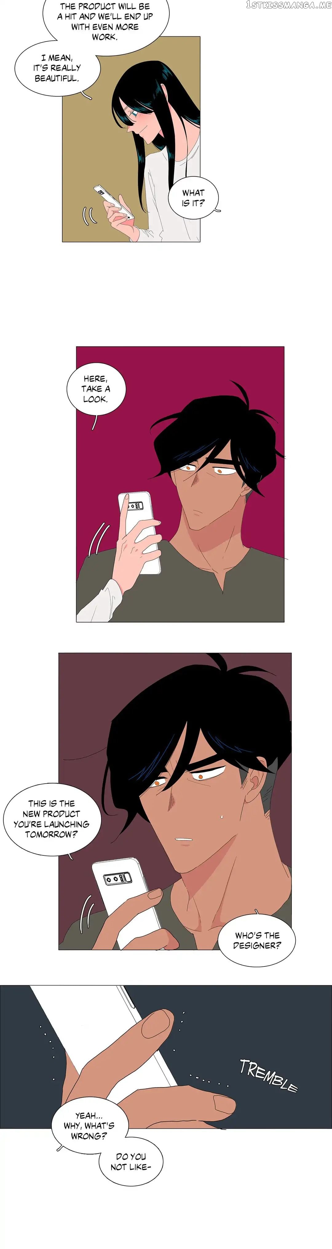 The Lady and Her Butler chapter 85 - page 11
