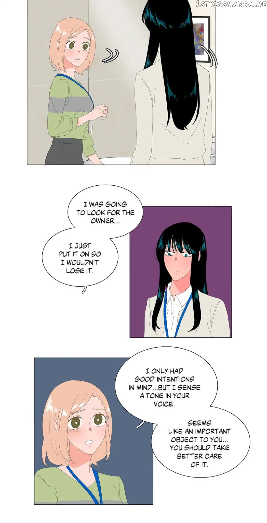 The Lady and Her Butler chapter 83 - page 4