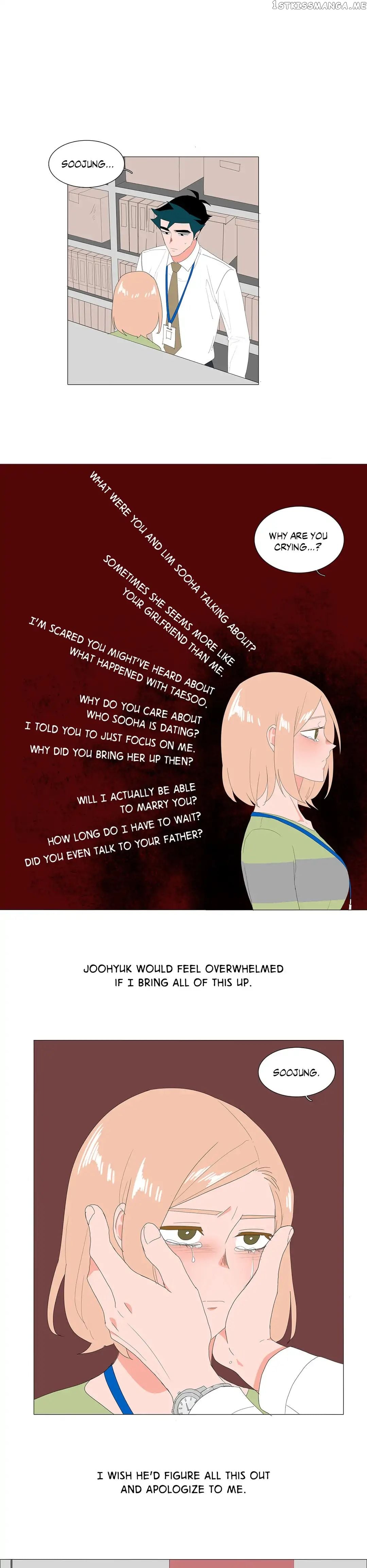 The Lady and Her Butler chapter 83 - page 9