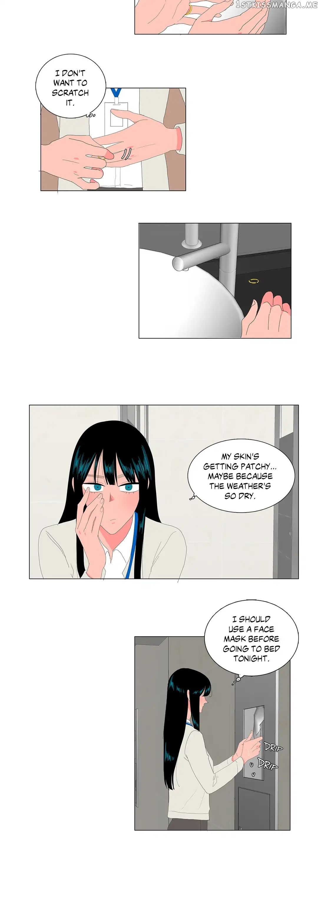 The Lady and Her Butler chapter 82 - page 15