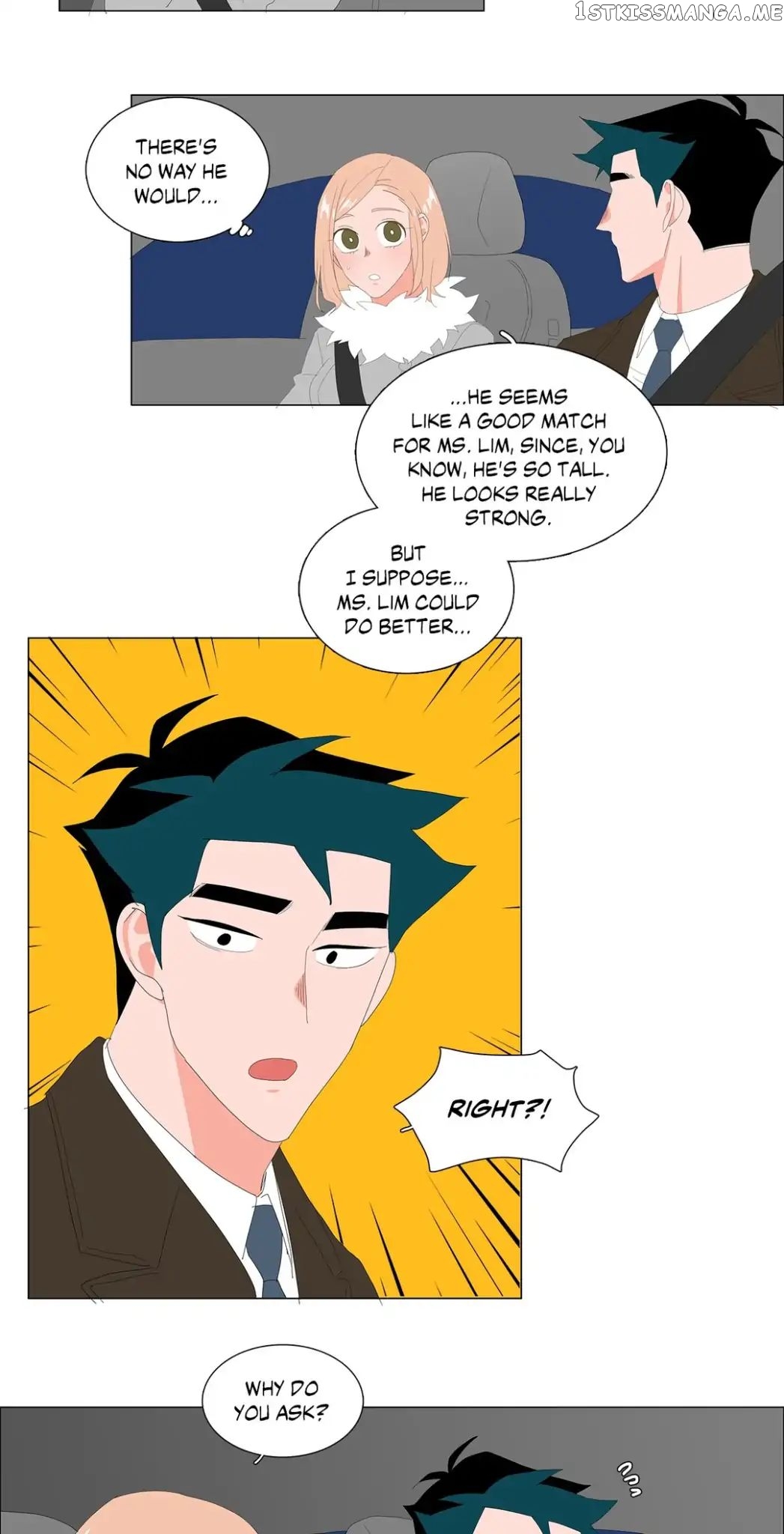 The Lady and Her Butler chapter 81 - page 17