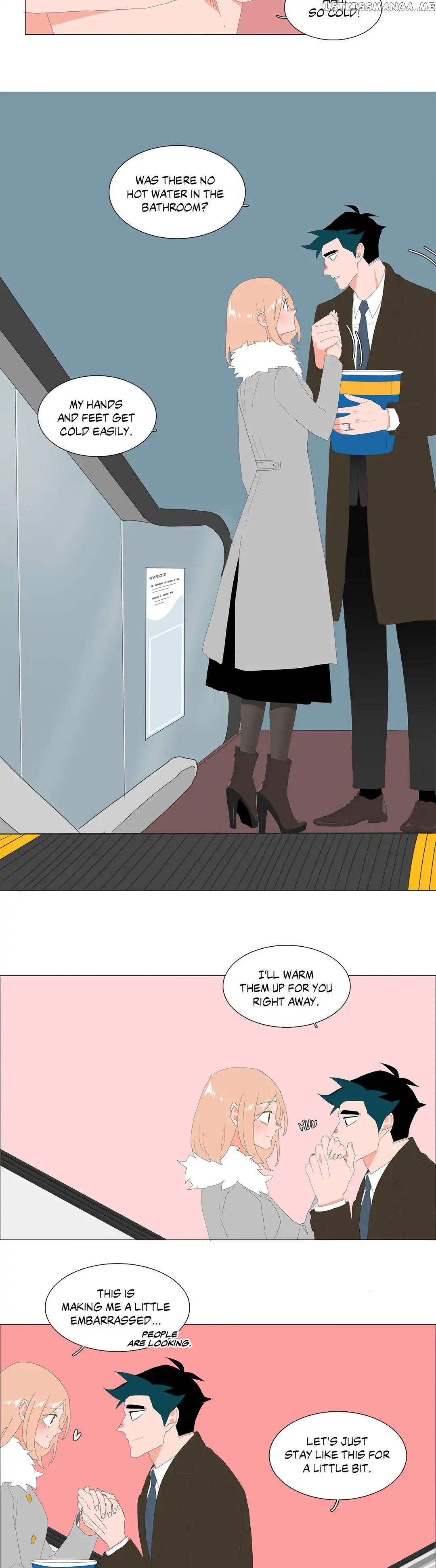 The Lady and Her Butler chapter 80 - page 17