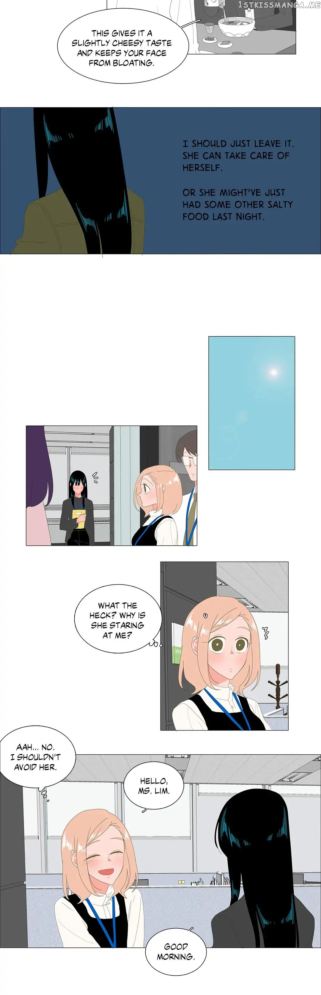 The Lady and Her Butler chapter 79 - page 12