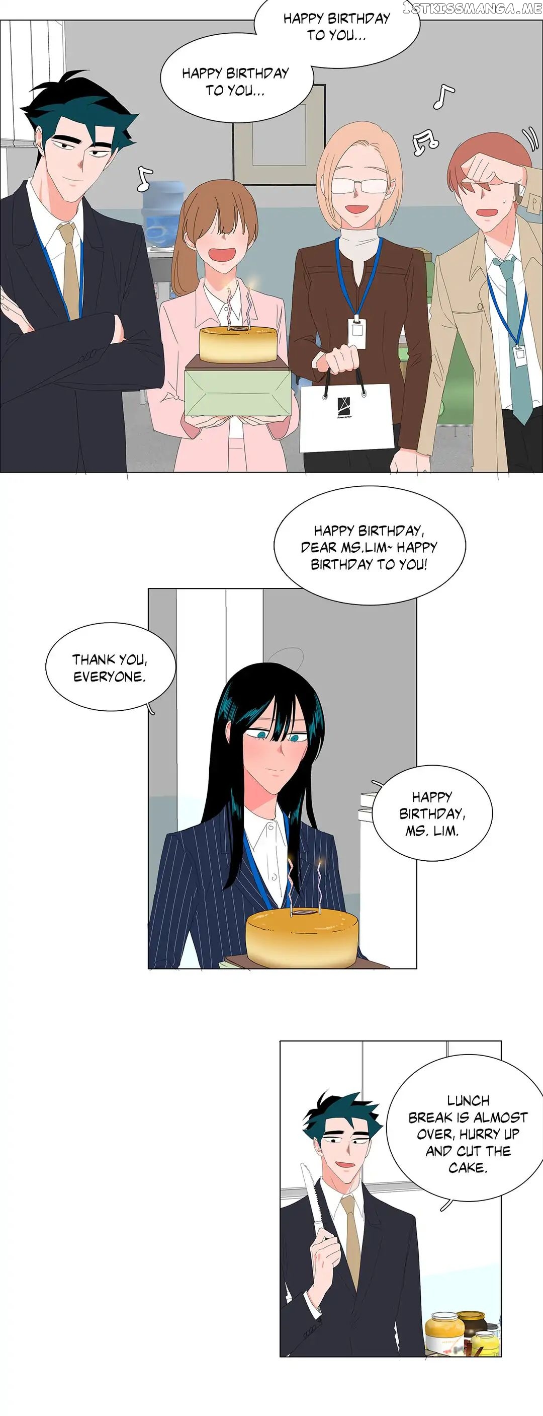 The Lady and Her Butler chapter 78 - page 12