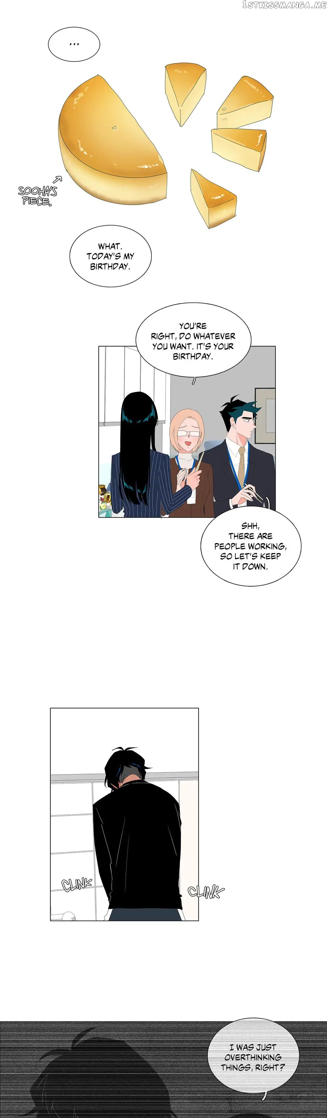 The Lady and Her Butler chapter 78 - page 13