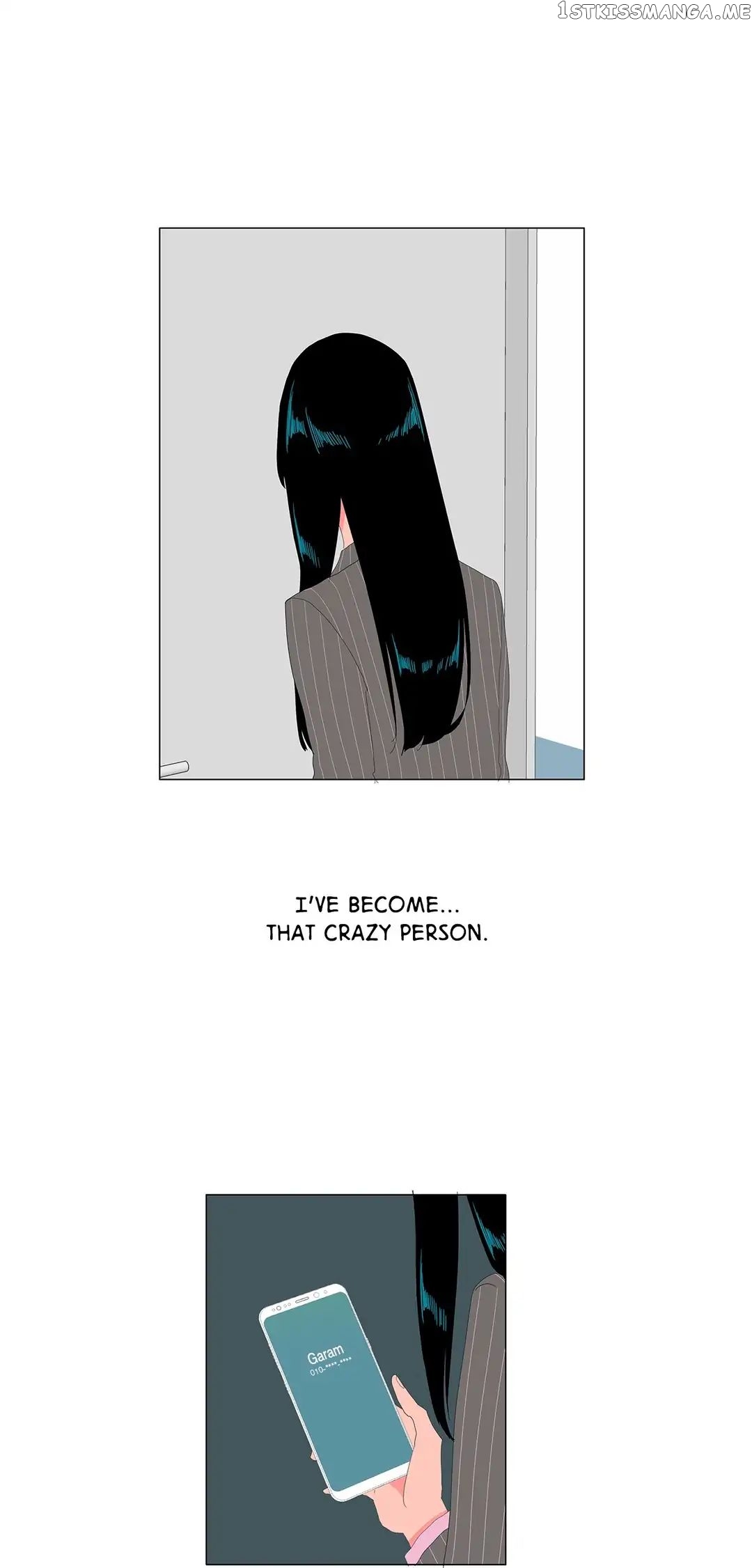 The Lady and Her Butler chapter 77 - page 12