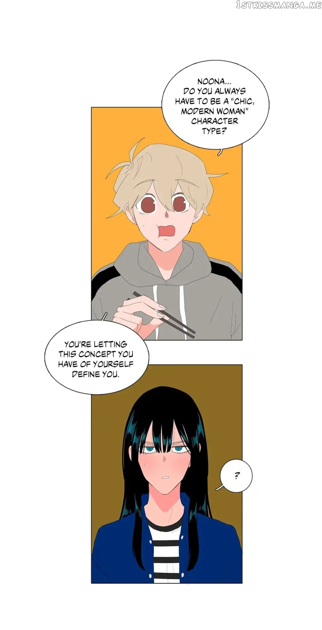 The Lady and Her Butler chapter 77 - page 22