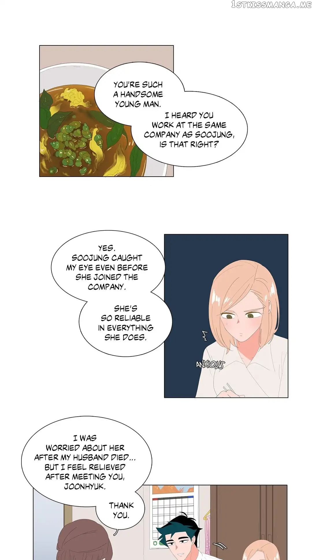 The Lady and Her Butler chapter 75 - page 11