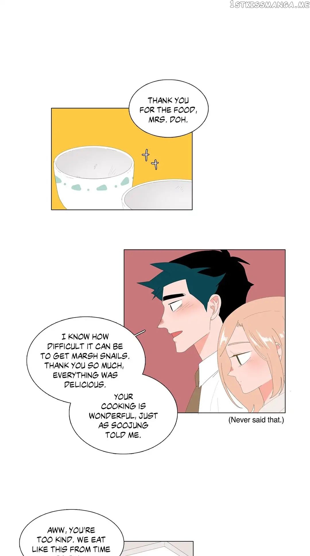 The Lady and Her Butler chapter 75 - page 13