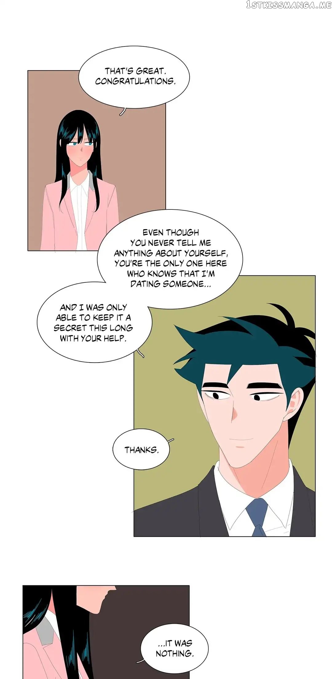 The Lady and Her Butler chapter 74 - page 11