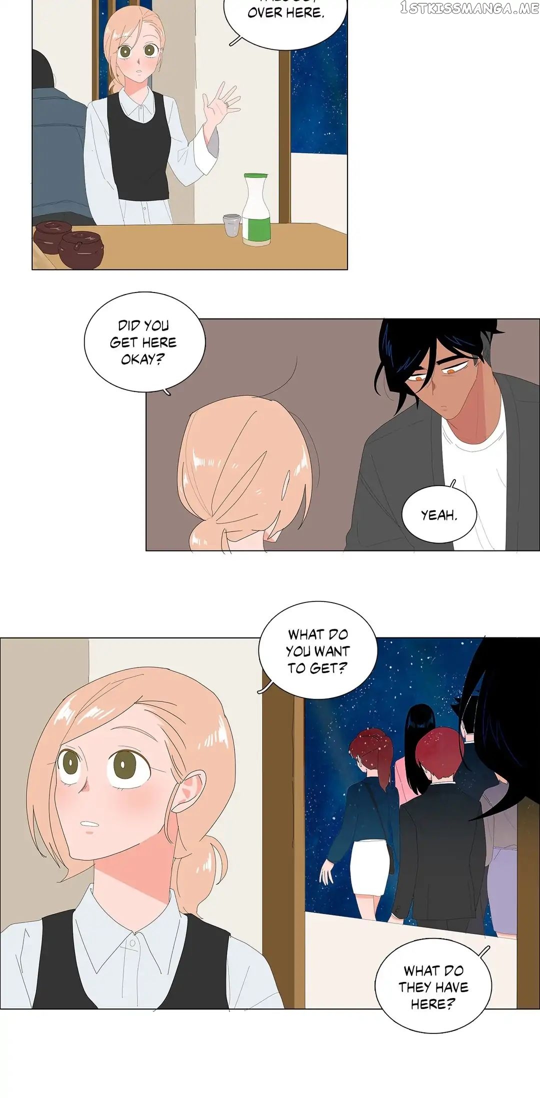 The Lady and Her Butler chapter 74 - page 4