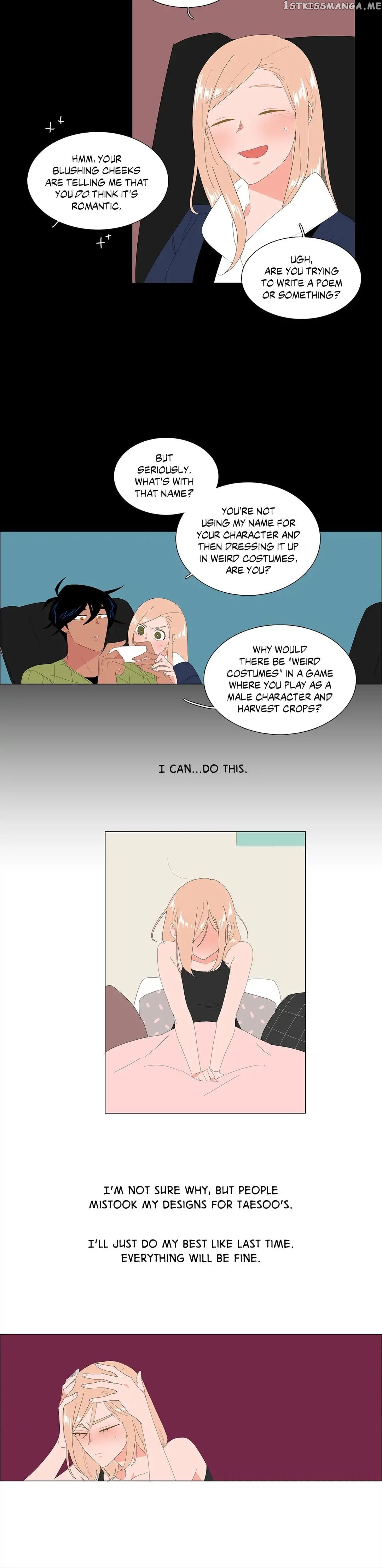 The Lady and Her Butler chapter 73 - page 8