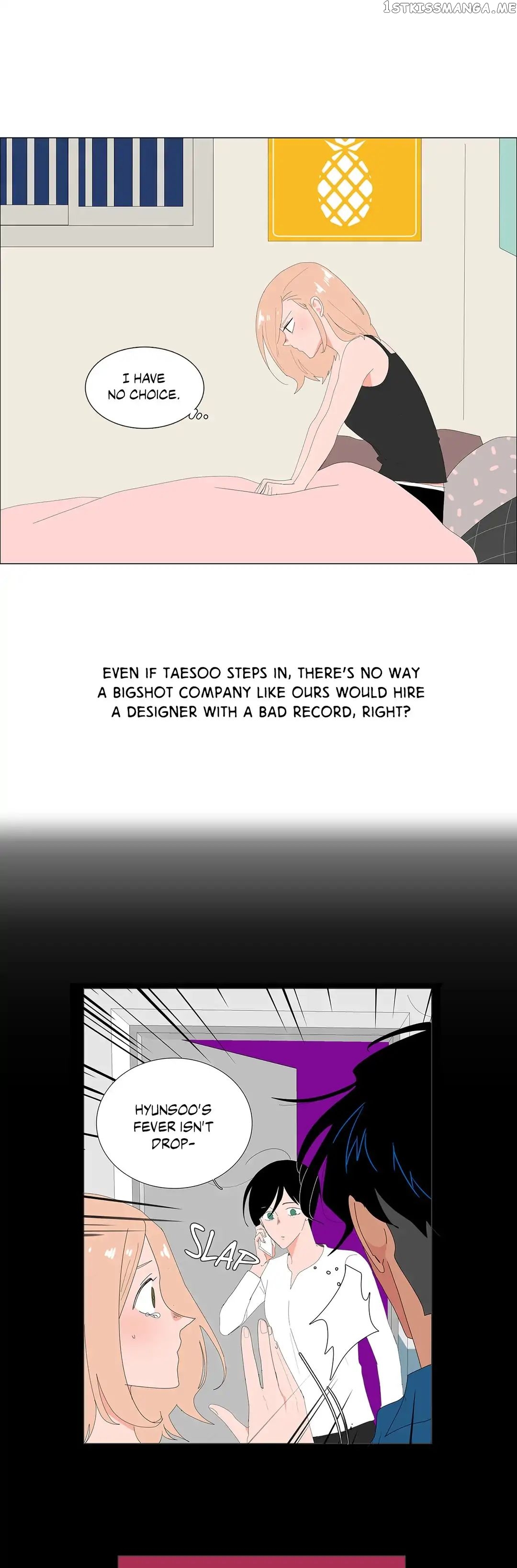 The Lady and Her Butler chapter 73 - page 9